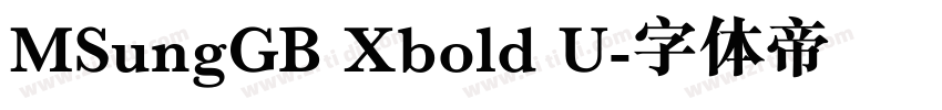 MSungGB Xbold U字体转换